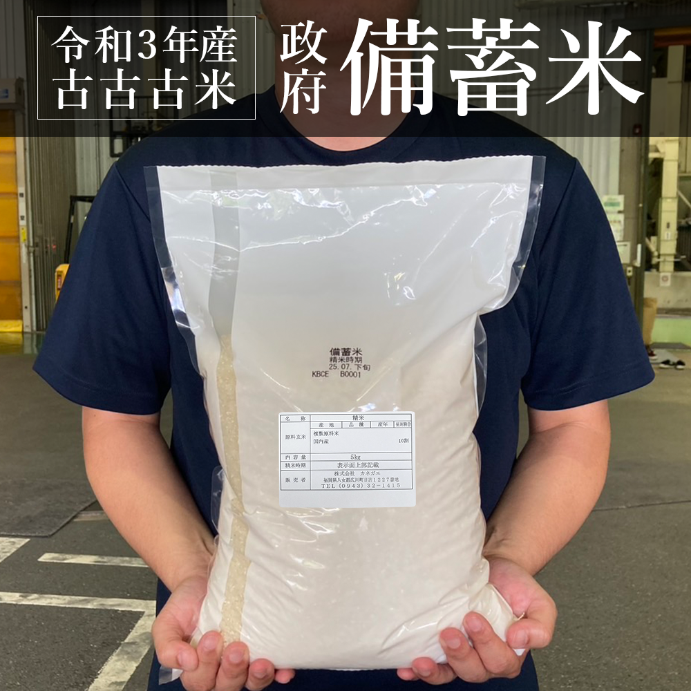 送料無料】福岡県産 10kg ひのひかり 令和6年産
